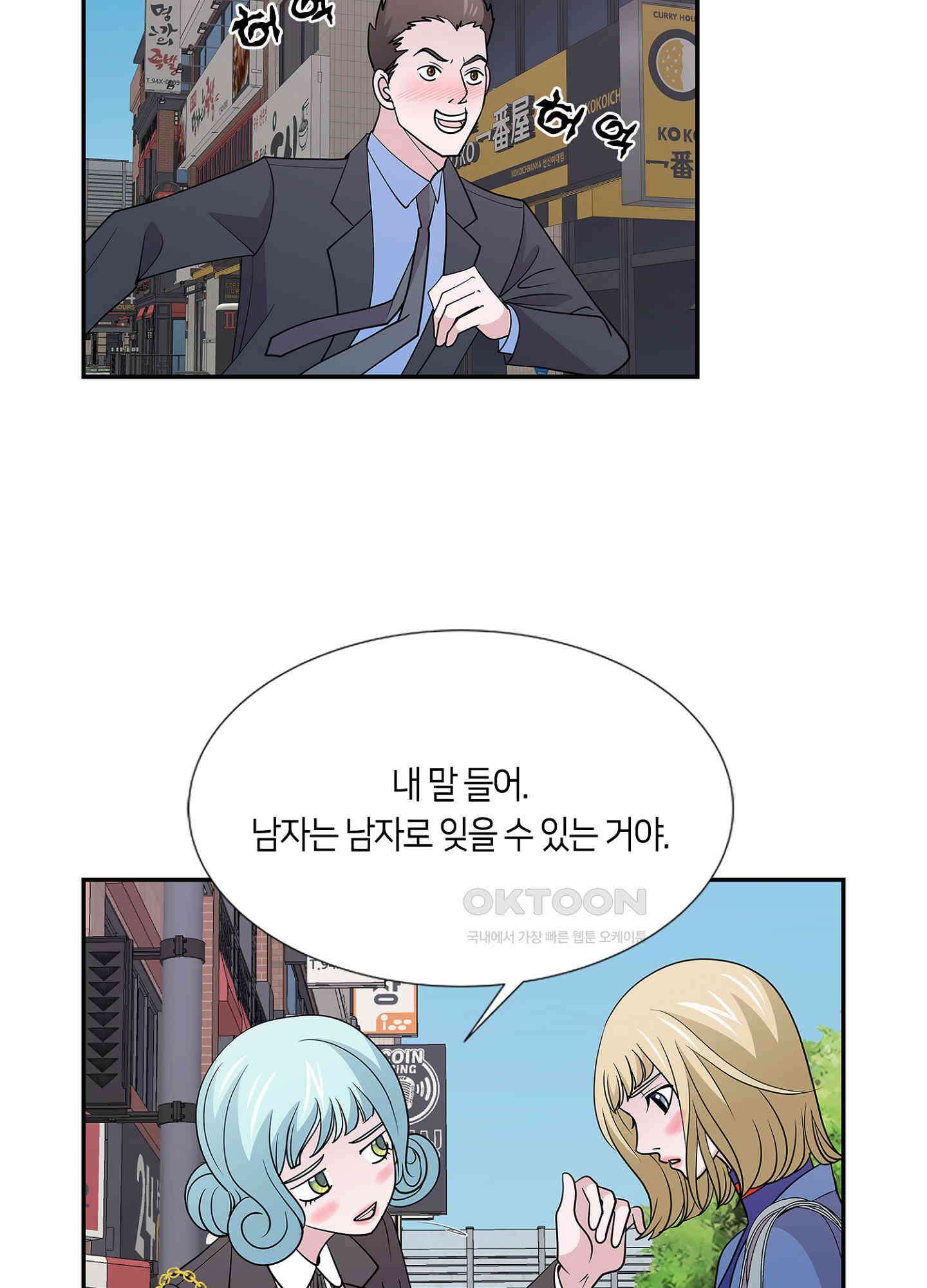 황태자의 성은 31화 7