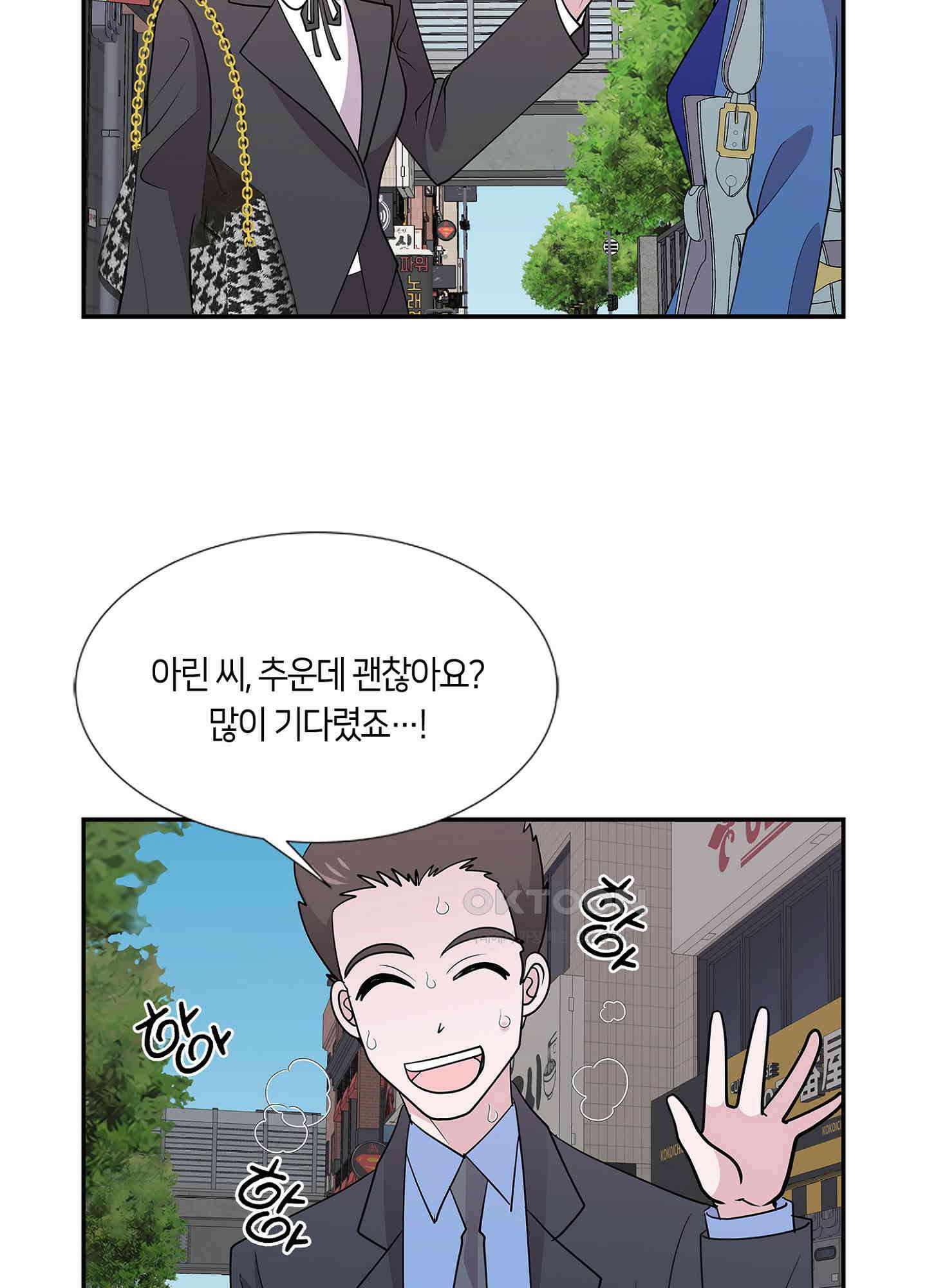 황태자의 성은 31화 8