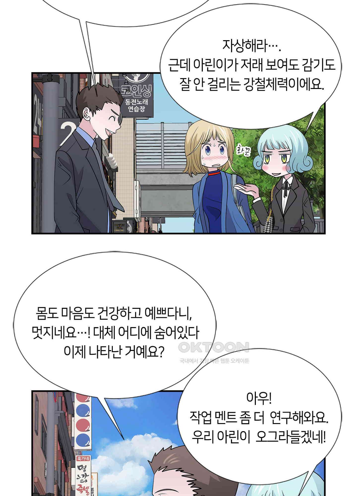 황태자의 성은 31화 10