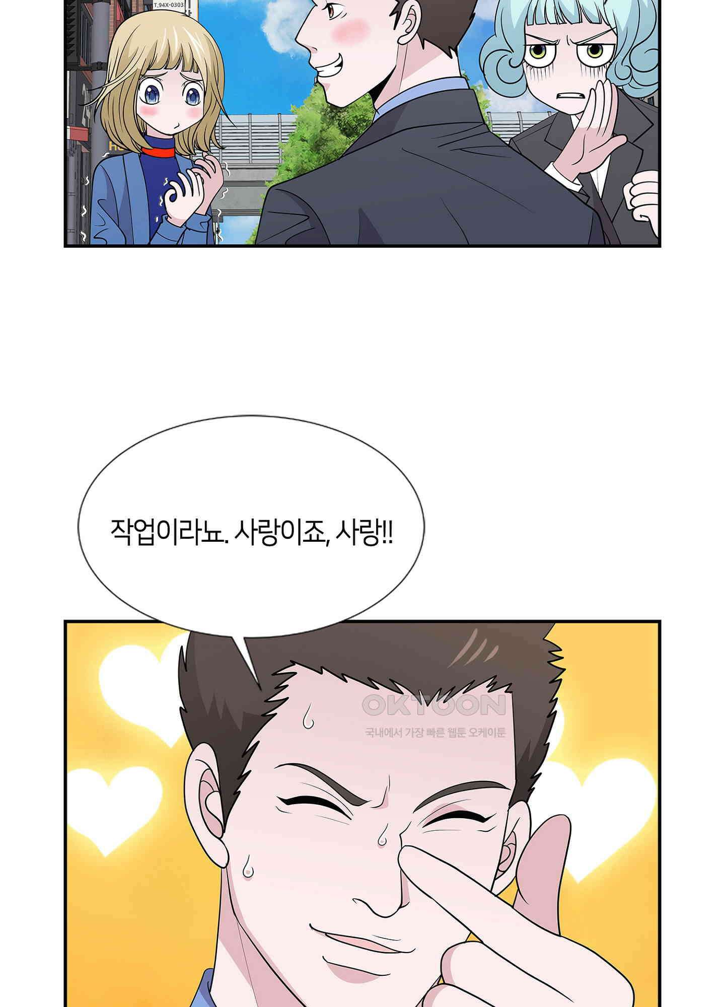 황태자의 성은 31화 11