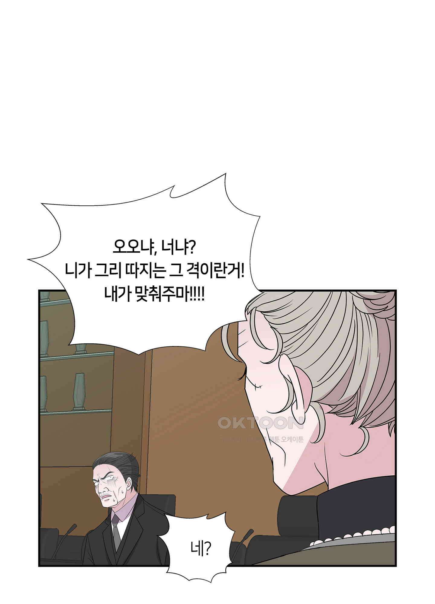 황태자의 성은 47화 3