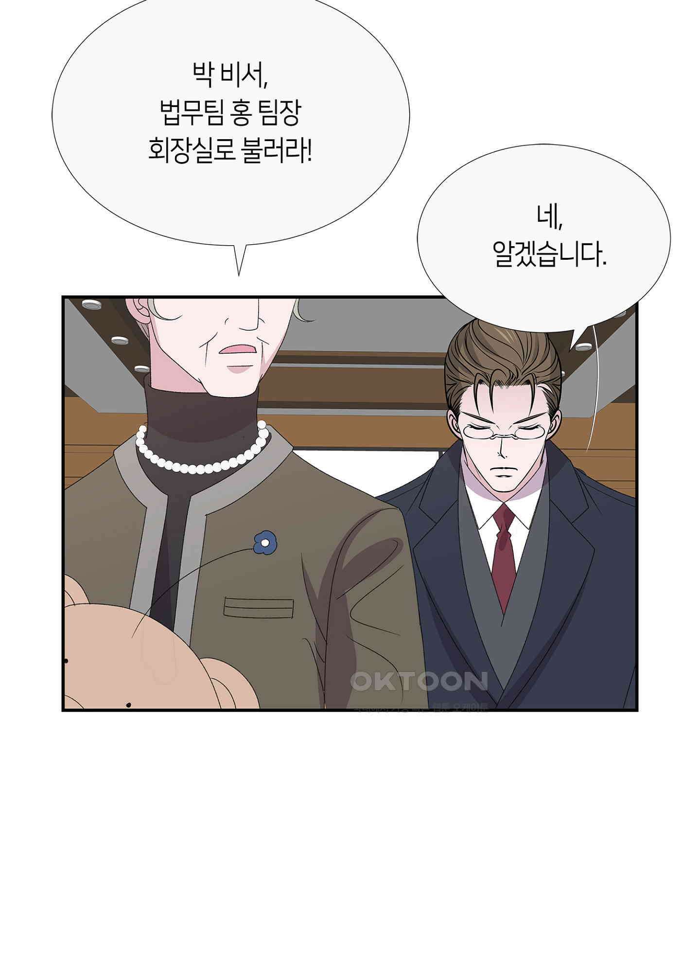 황태자의 성은 47화 5
