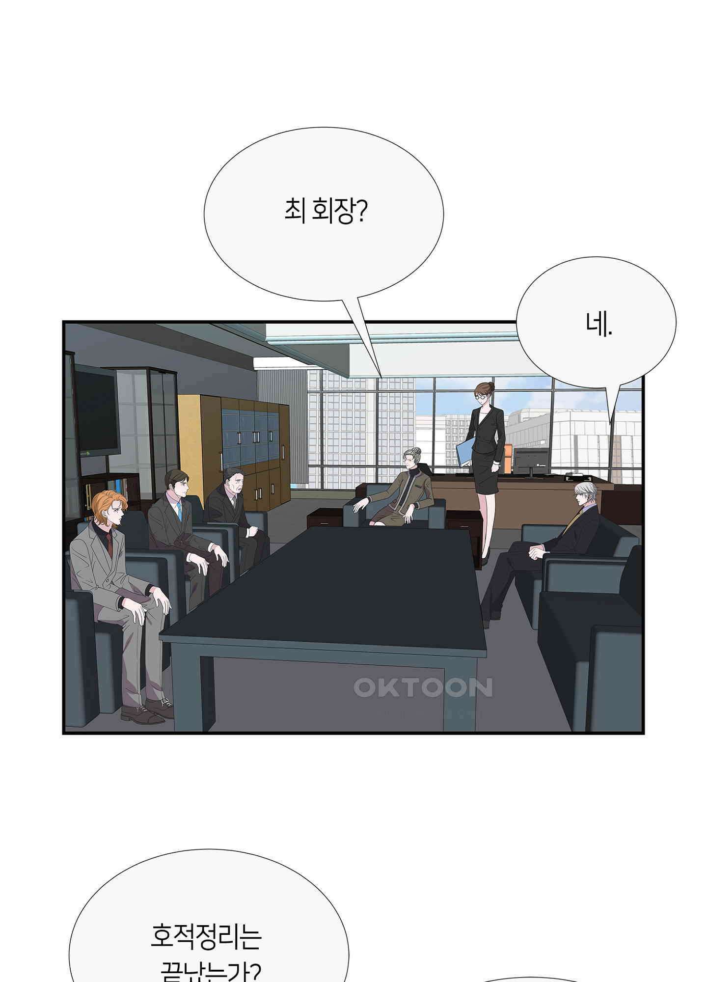 황태자의 성은 47화 8