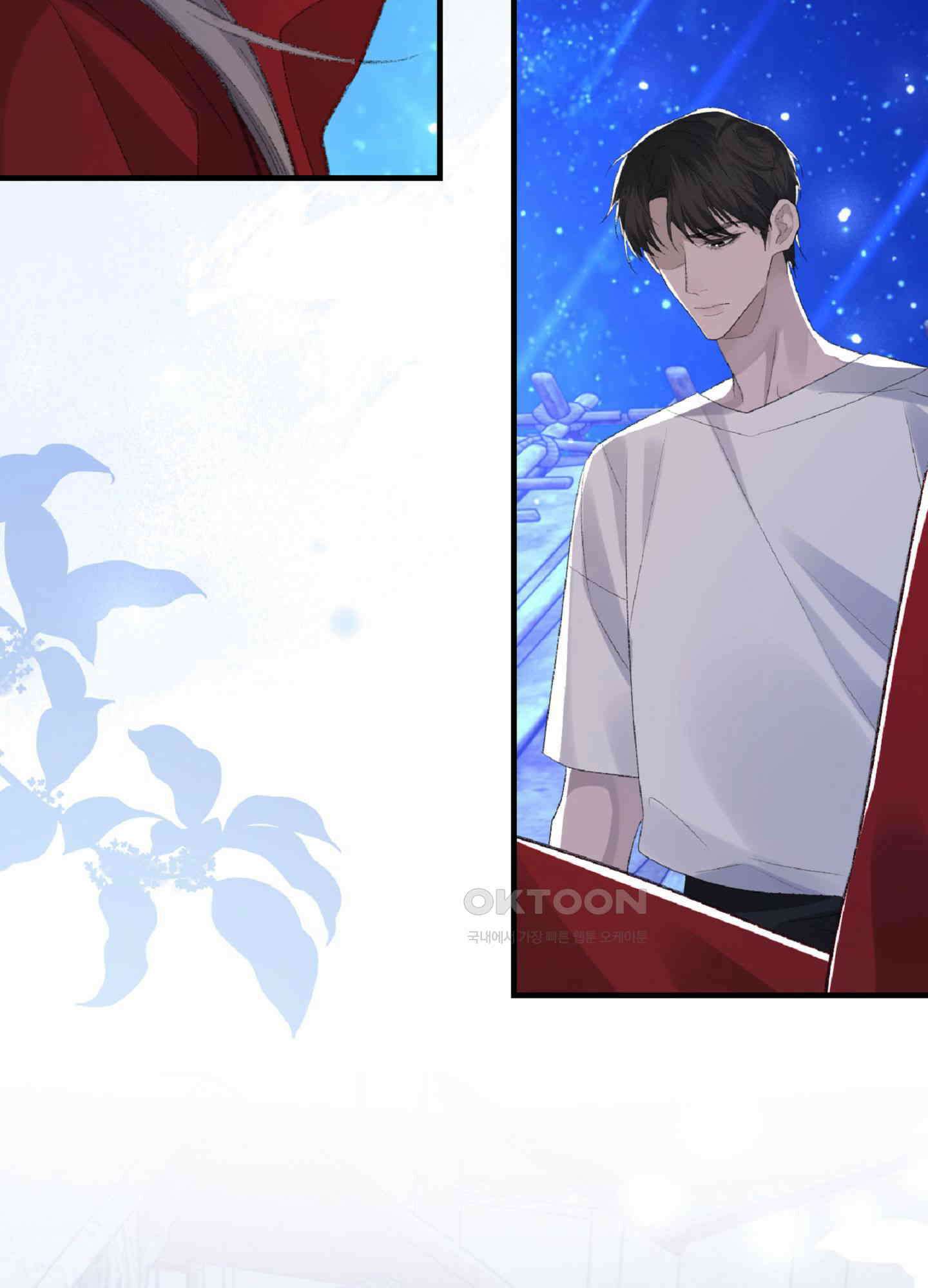 기브업 46화 5