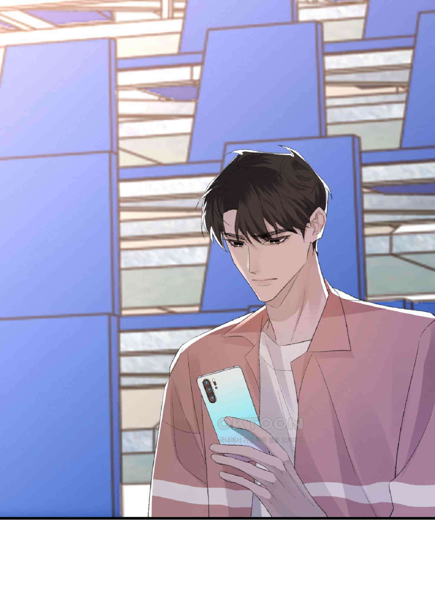 기브업 49화 3