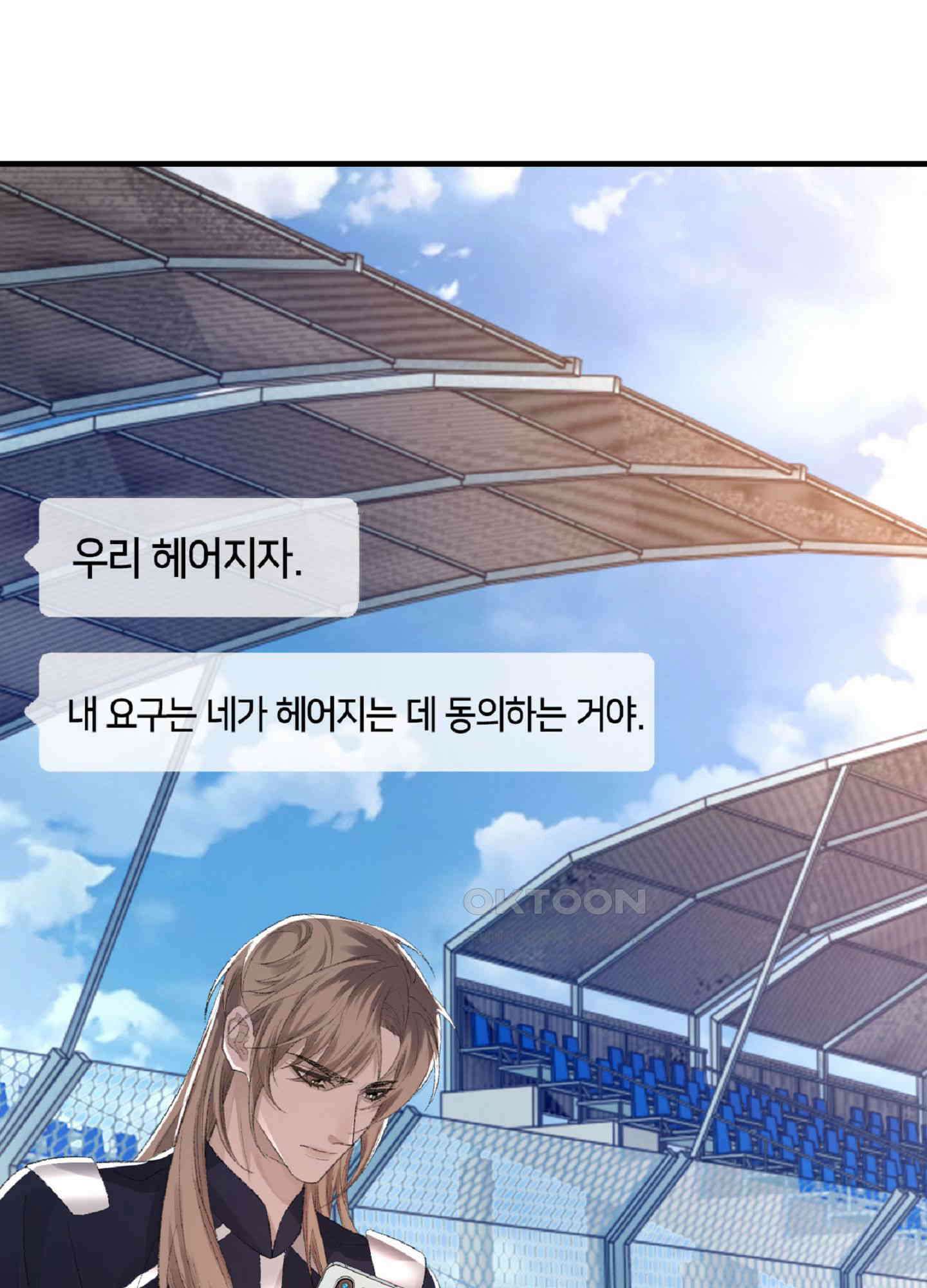기브업 49화 4