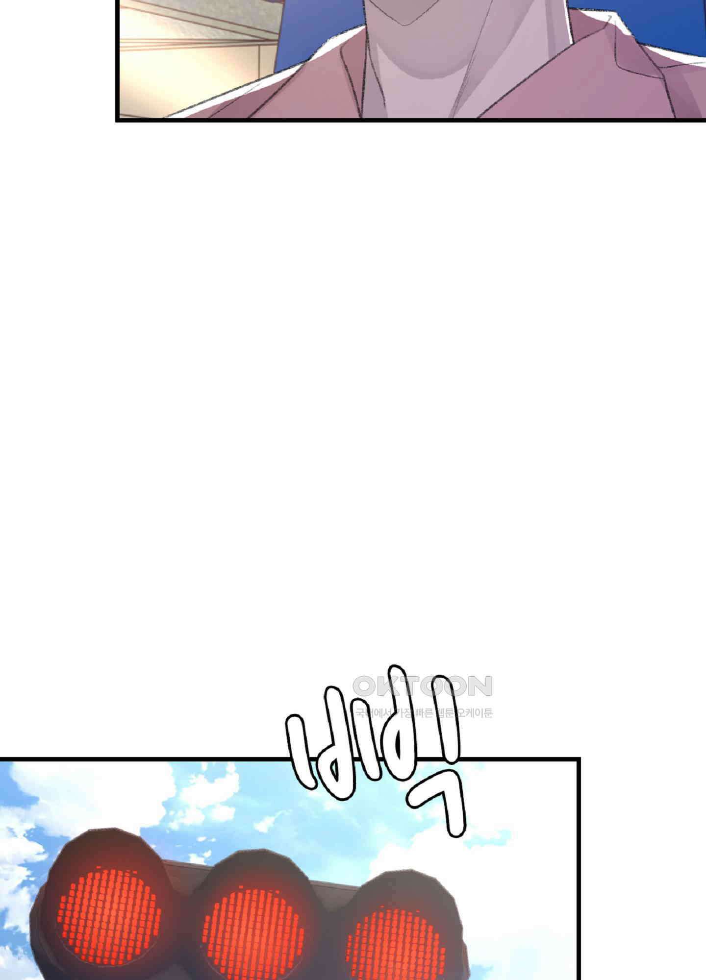 기브업 49화 9