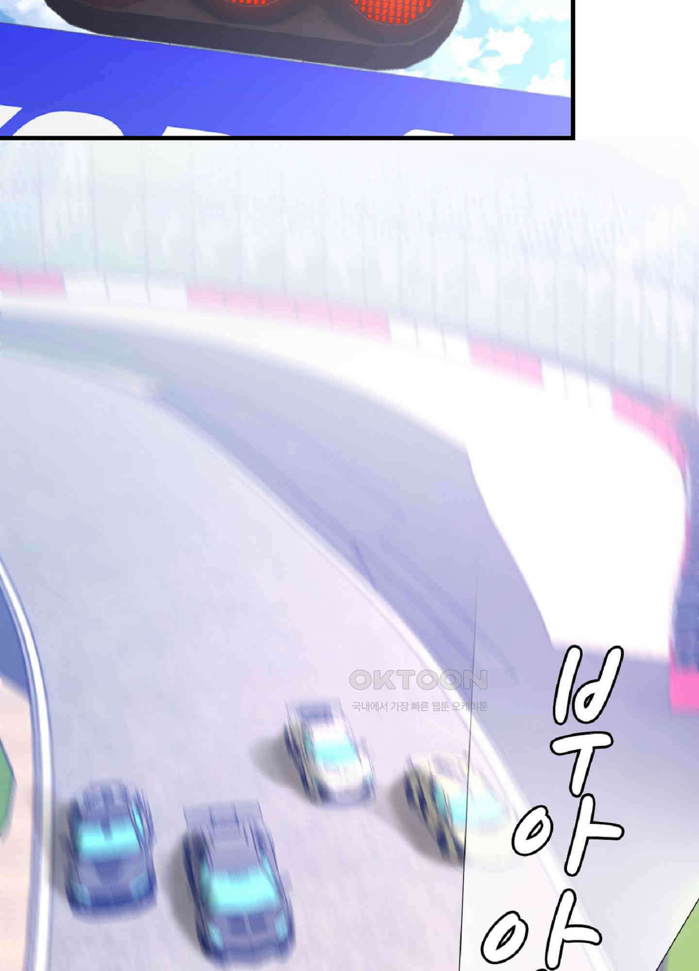 기브업 49화 10