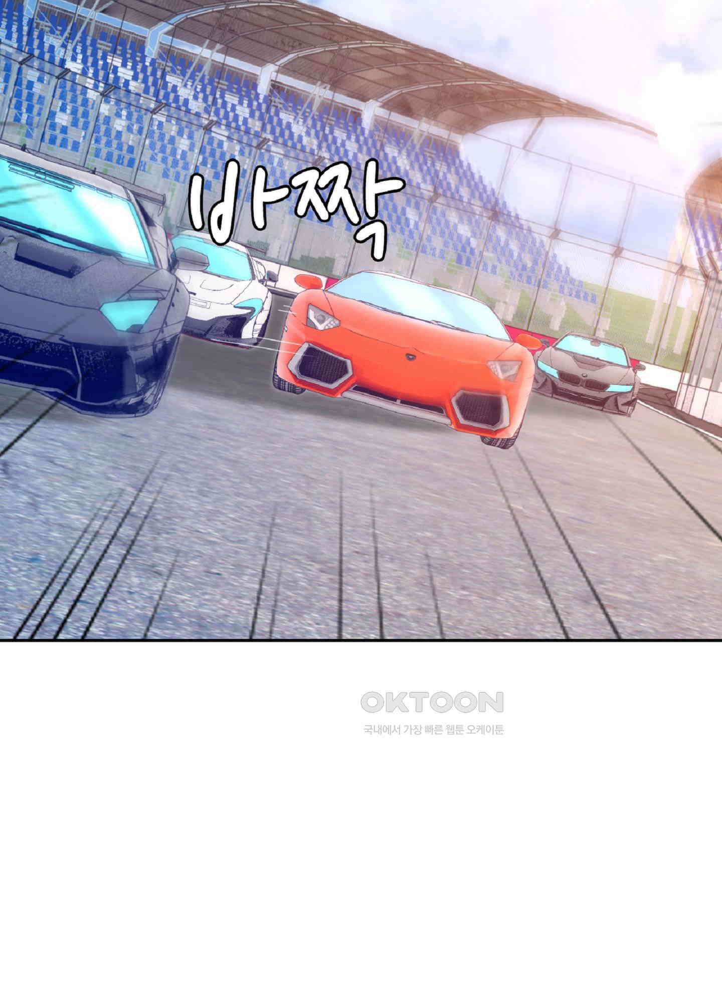 기브업 49화 13