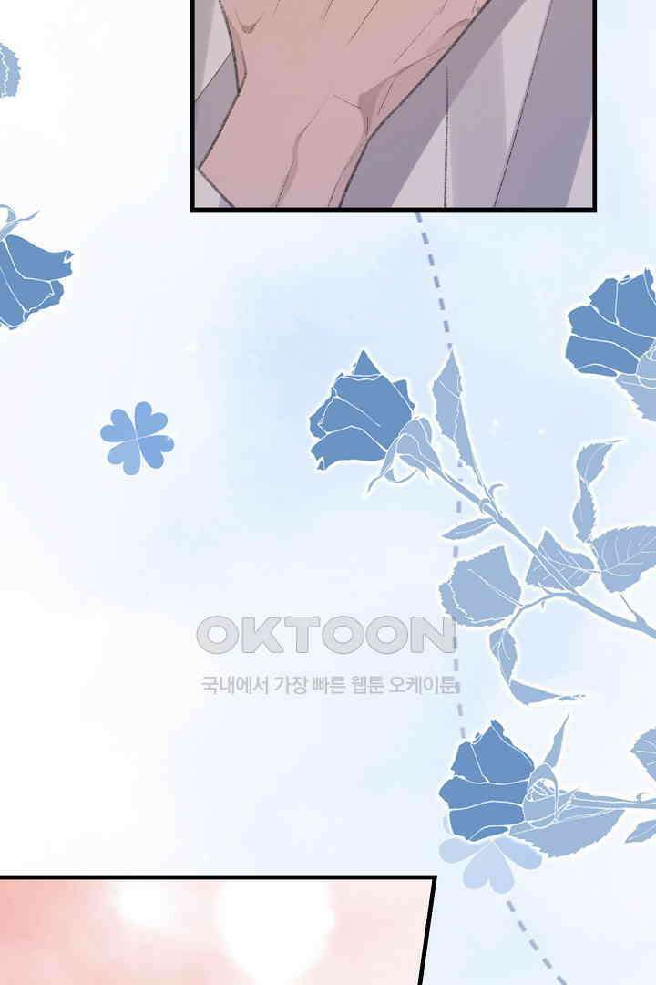 기브업 61화 6