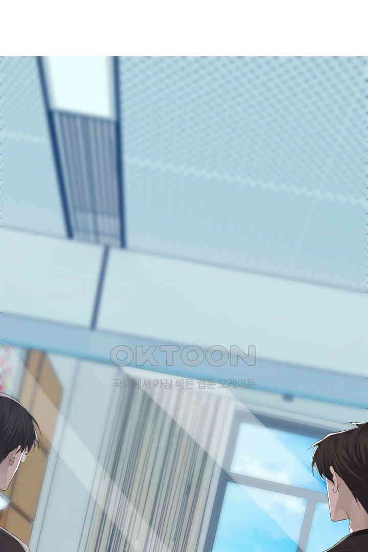 기브업 79화 2