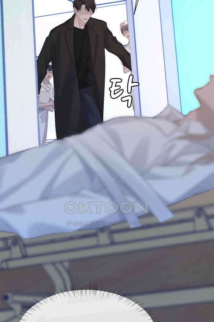 기브업 79화 7