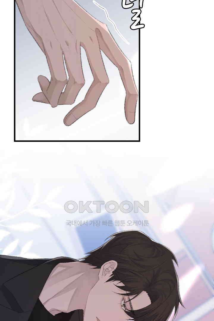 기브업 79화 10