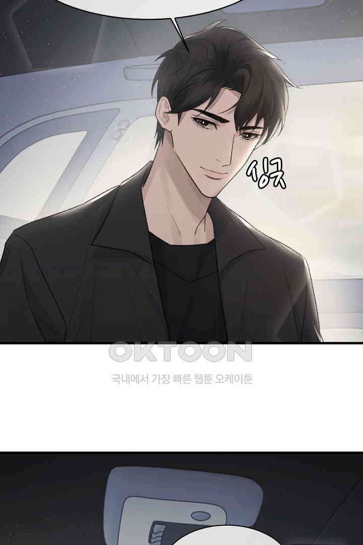 기브업 89화 5