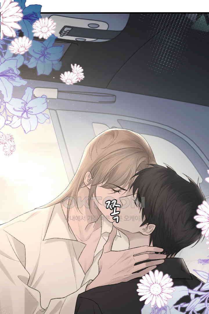 기브업 89화 8