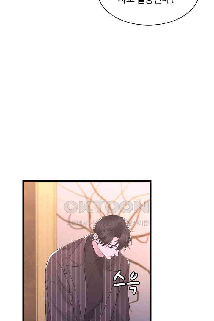 기브업 97화 9