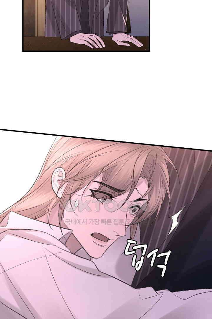 기브업 97화 10