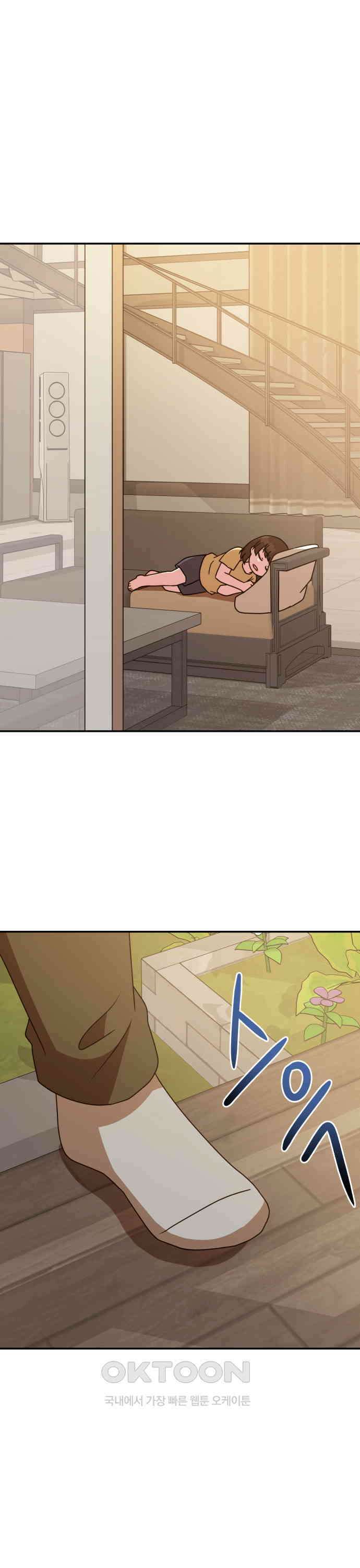 서류상 아빠 51화 아주 멀리까지 말이야 7