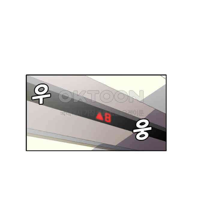 우리들은 푸르다 140화 - First date (2) 1