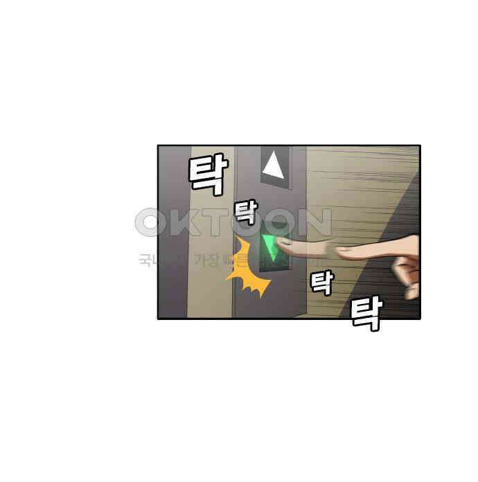 우리들은 푸르다 140화 - First date (2) 2