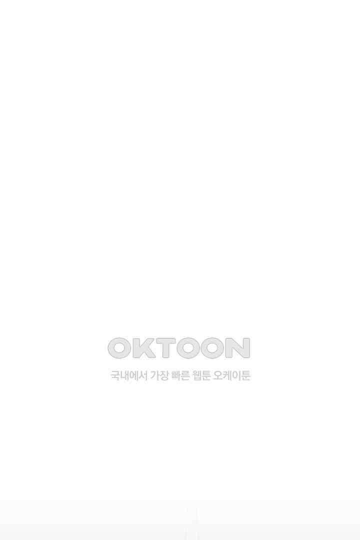 나의 침묵에 26화 7
