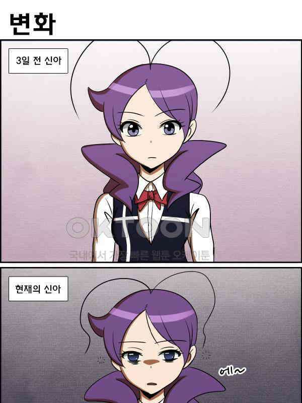 우리들은 푸르다 193화 - 애매모호RPG 2