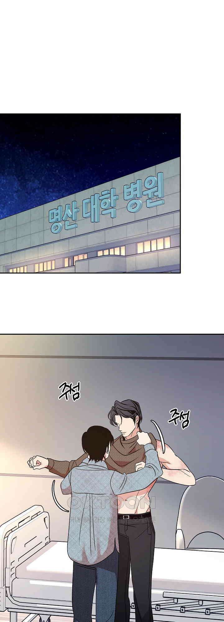 사하 48화 1