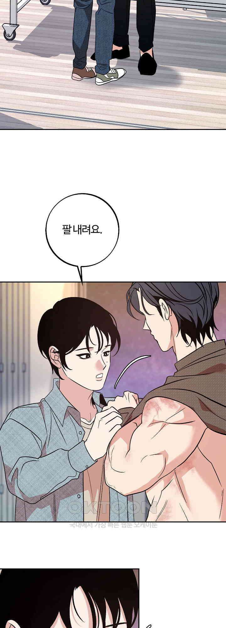 사하 48화 2