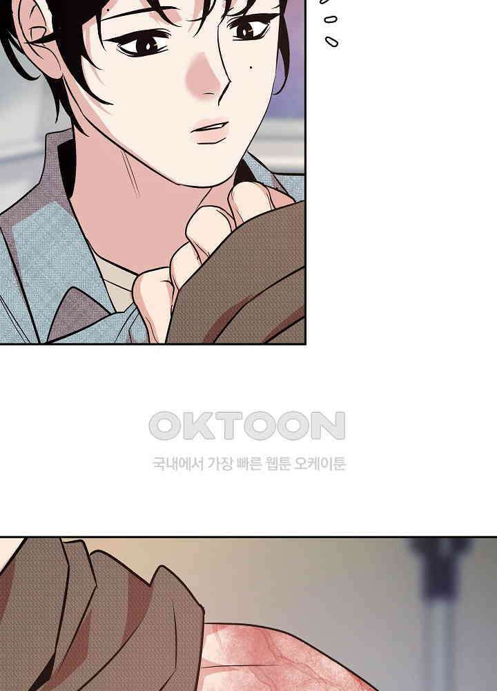 사하 48화 3