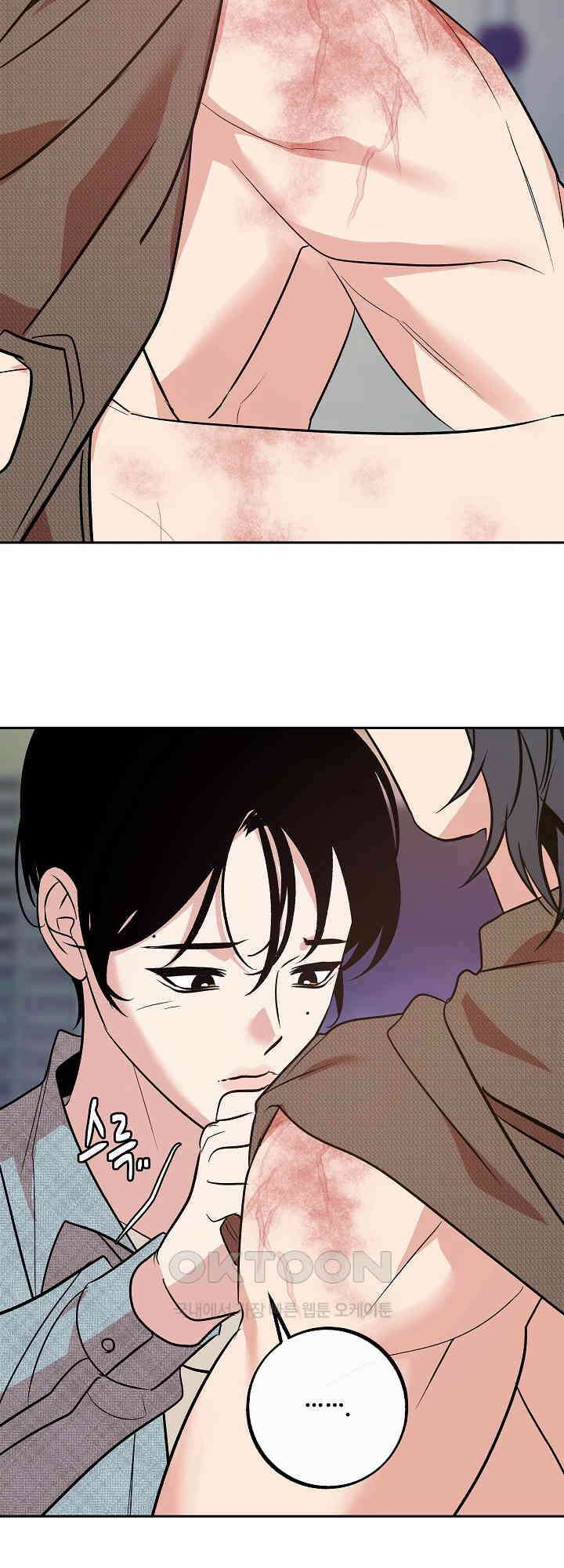 사하 48화 4