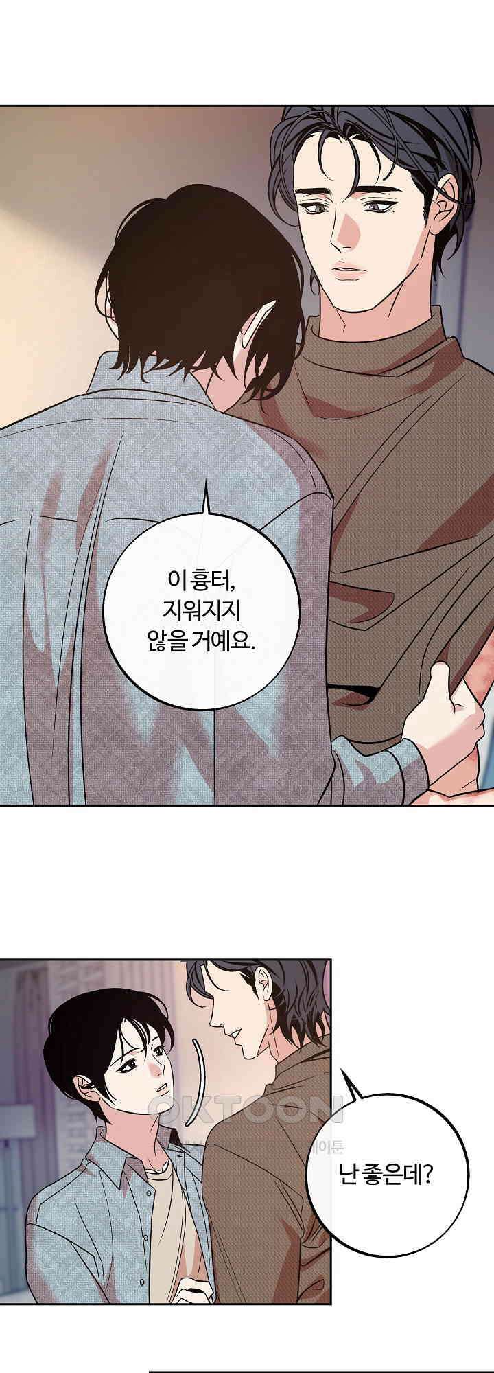사하 48화 5