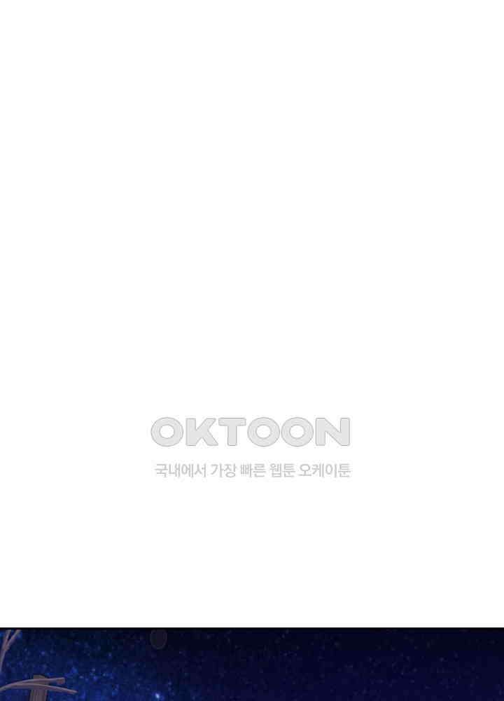 사하 48화 9
