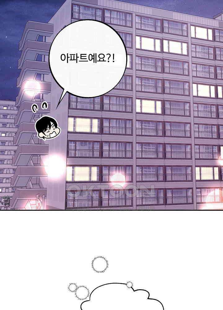 사하 48화 12