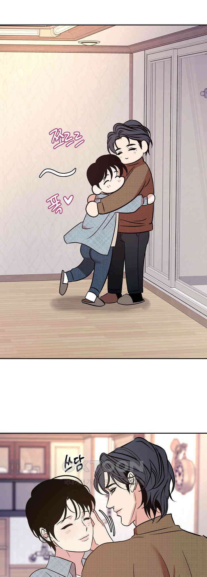 사하 48화 17