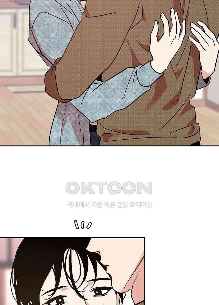 사하 48화 18