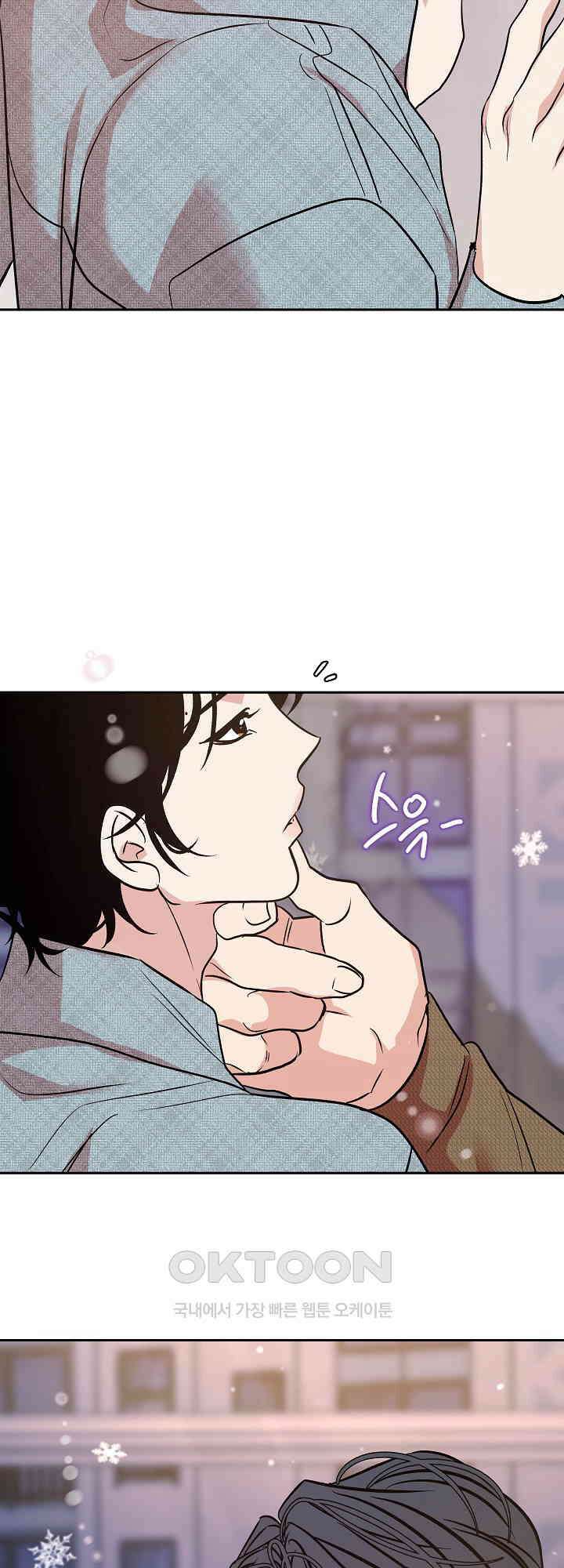 사하 48화 23