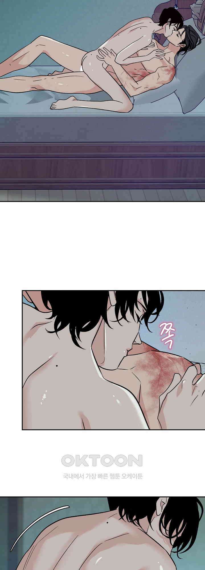 사하 48화 28
