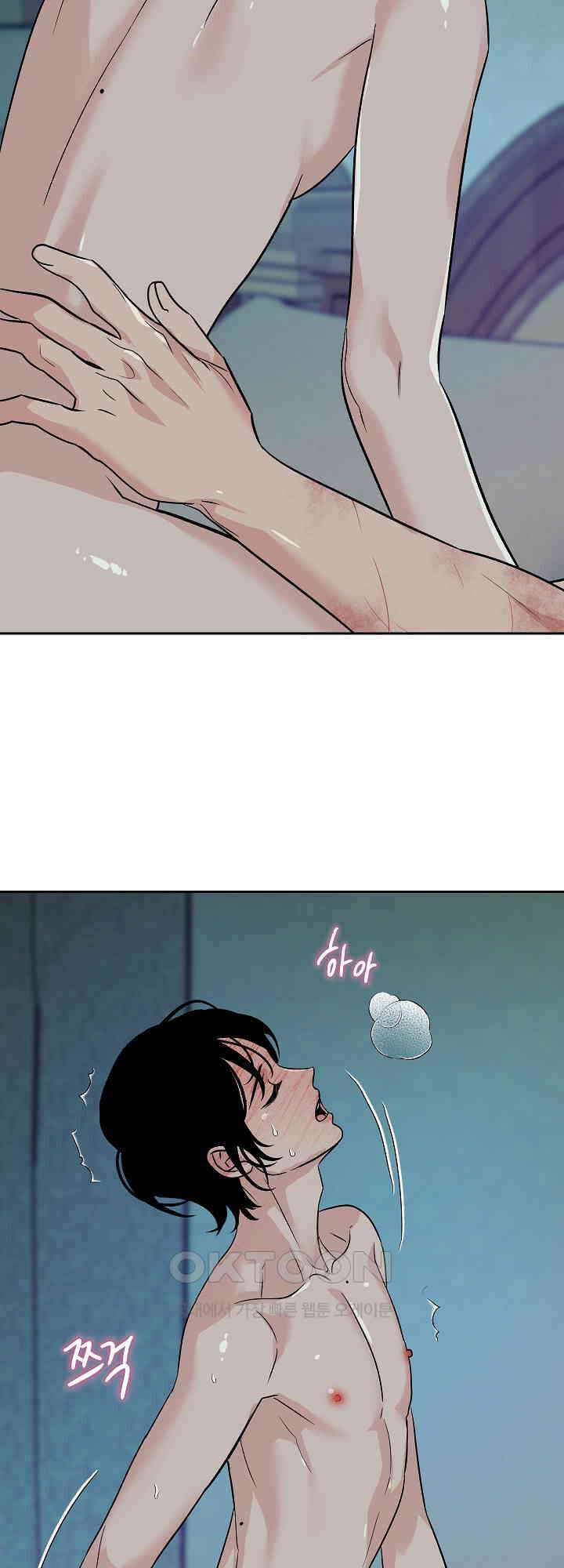 사하 48화 29