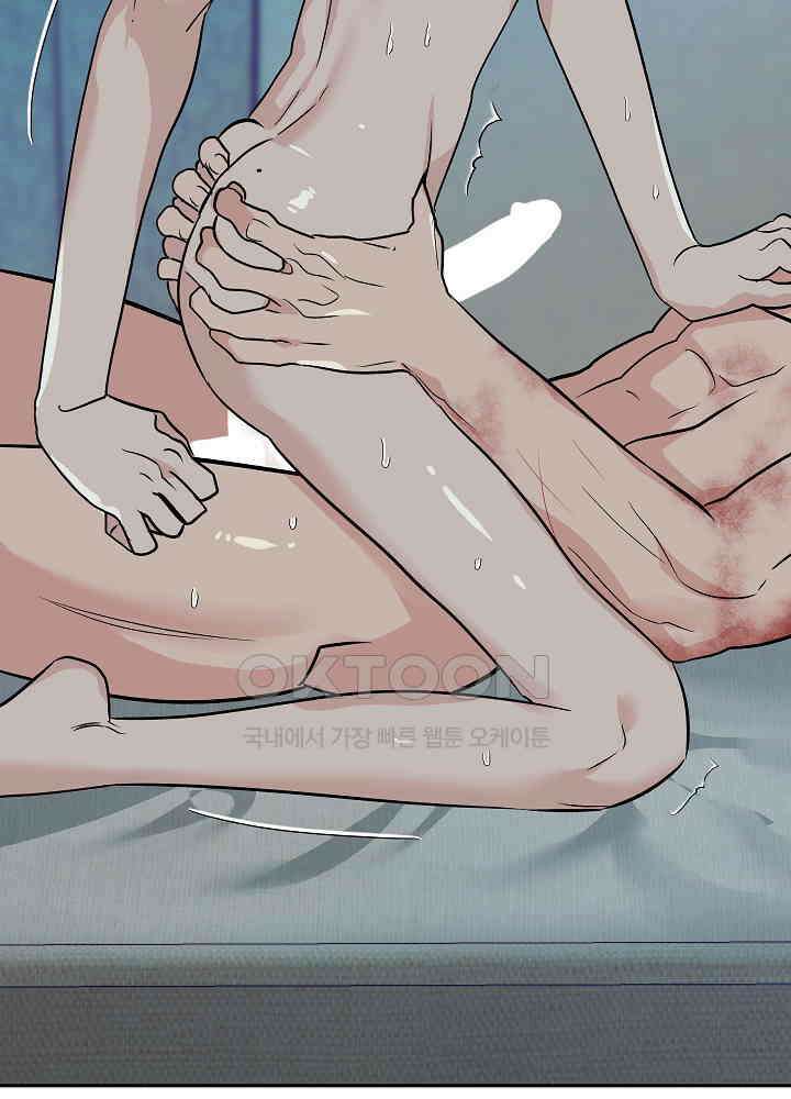 사하 48화 30