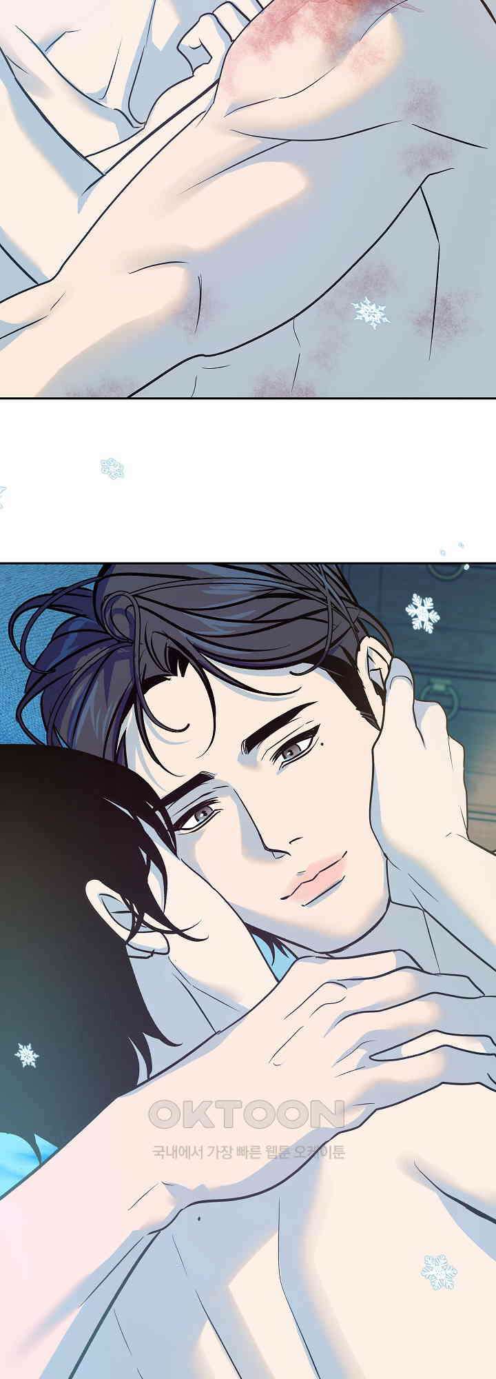 사하 48화 41