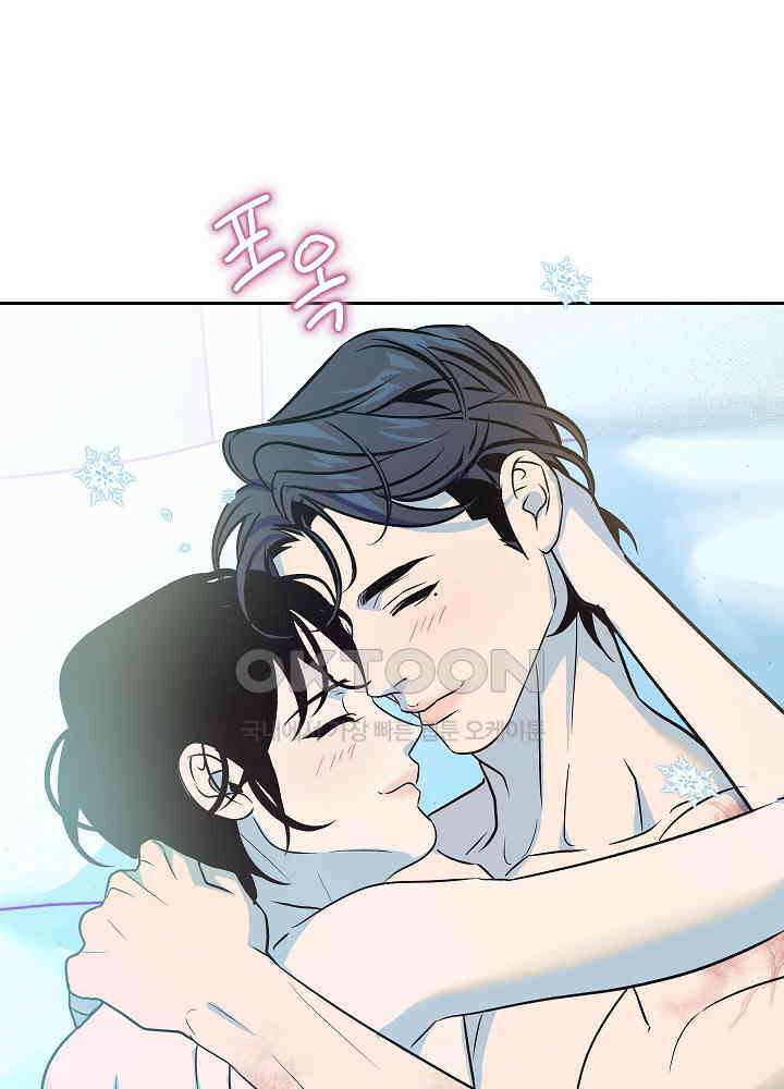 사하 48화 45
