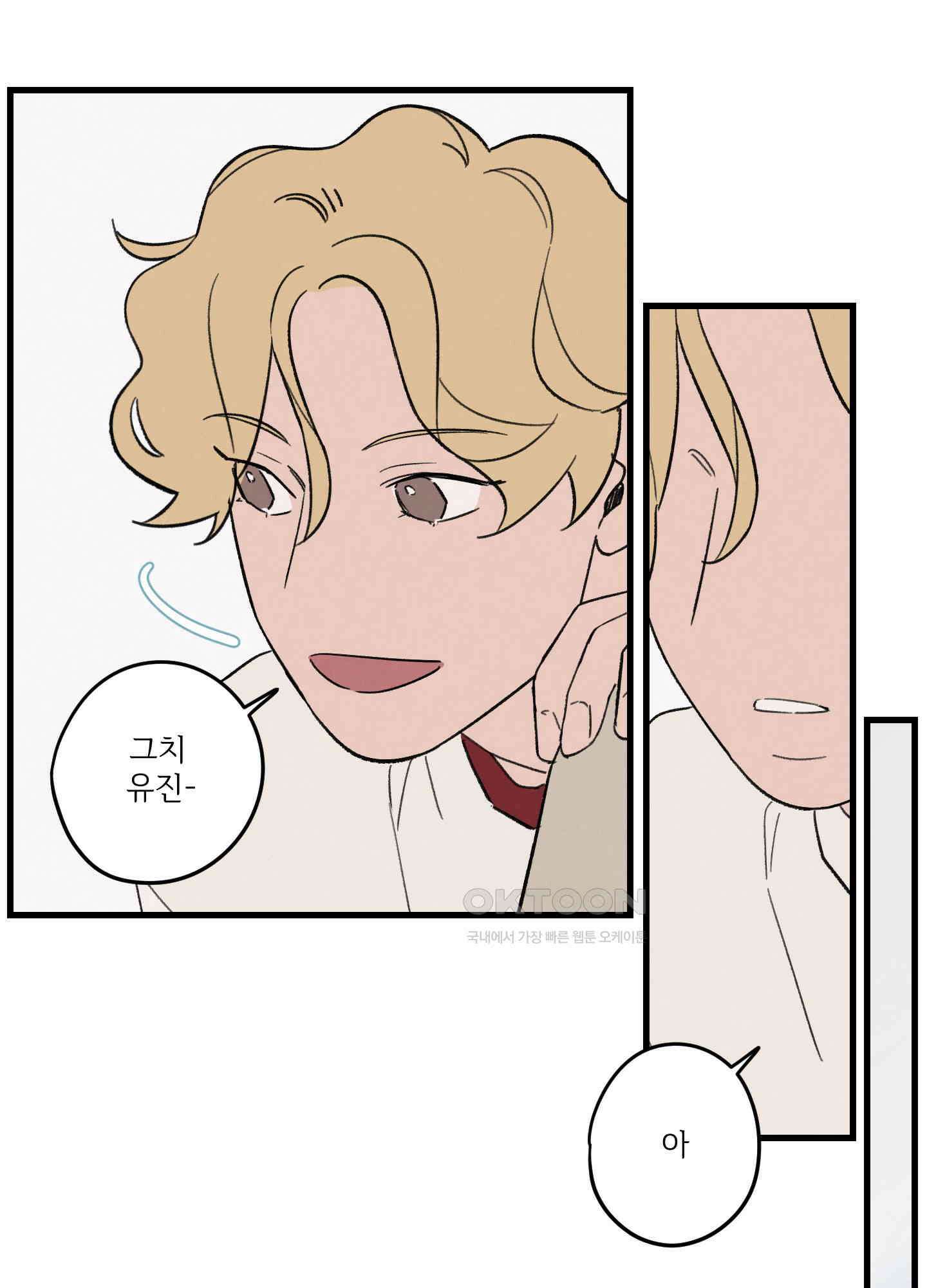 컬러풀 25화 7