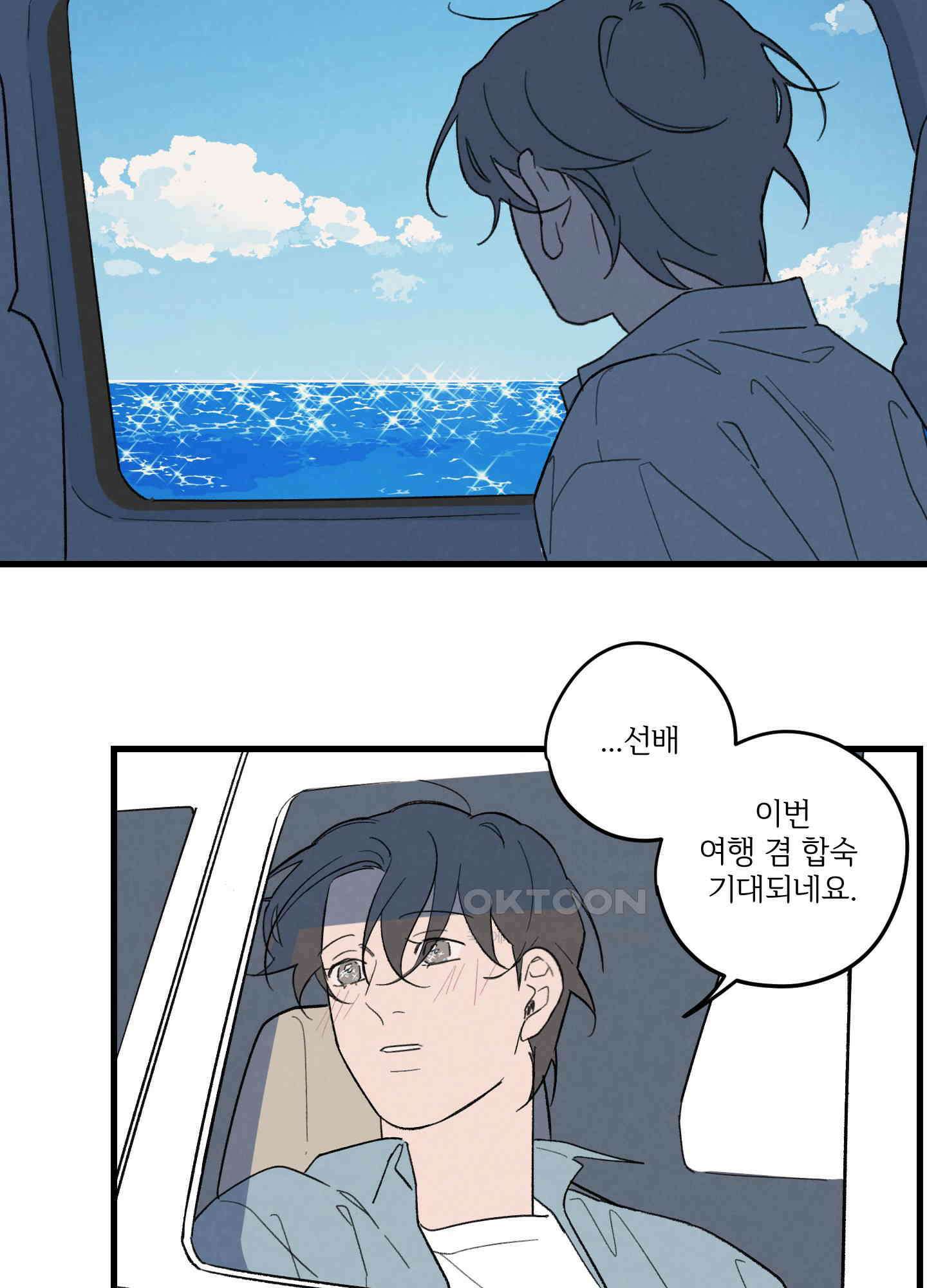 컬러풀 25화 10