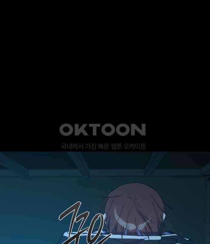 한국에서 히어로 하기 힘들더라 9화 1차 순위발표식 28