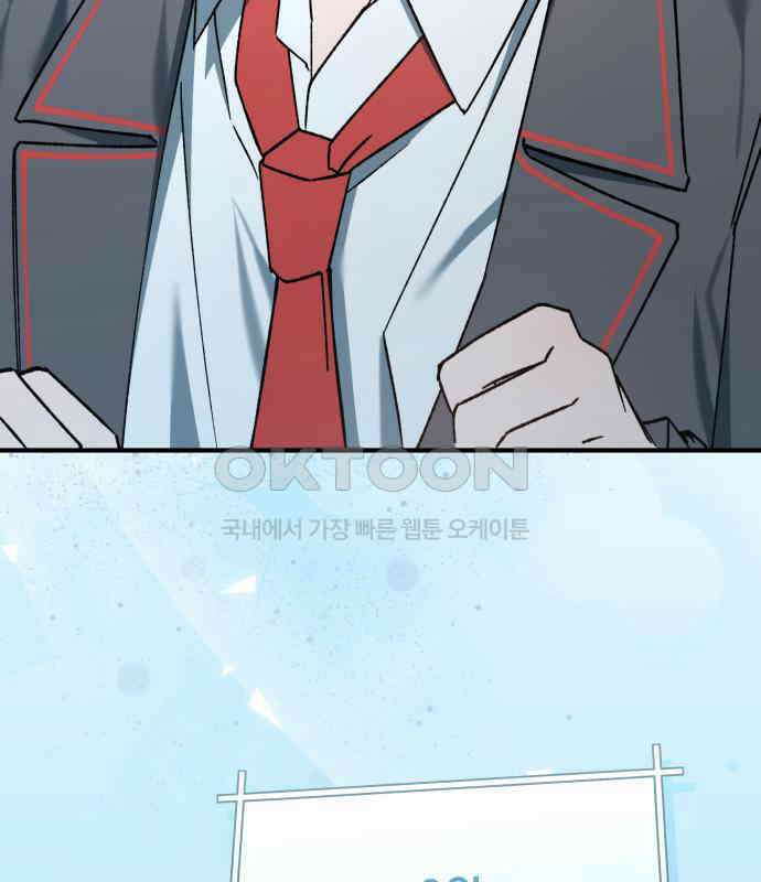 한국에서 히어로 하기 힘들더라 9화 1차 순위발표식 55