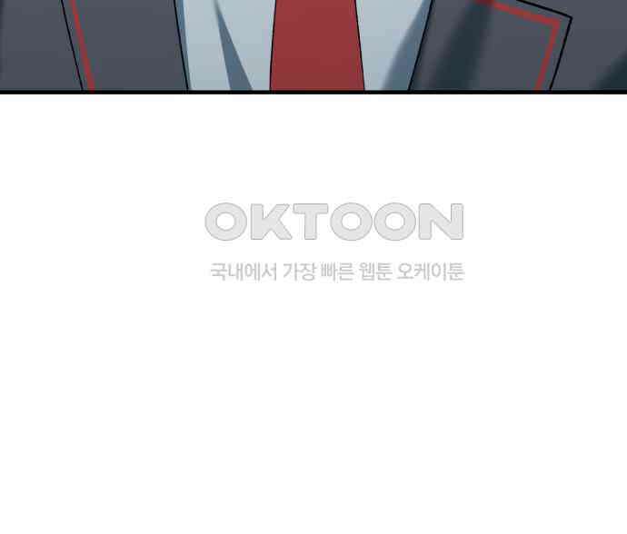 한국에서 히어로 하기 힘들더라 9화 1차 순위발표식 63