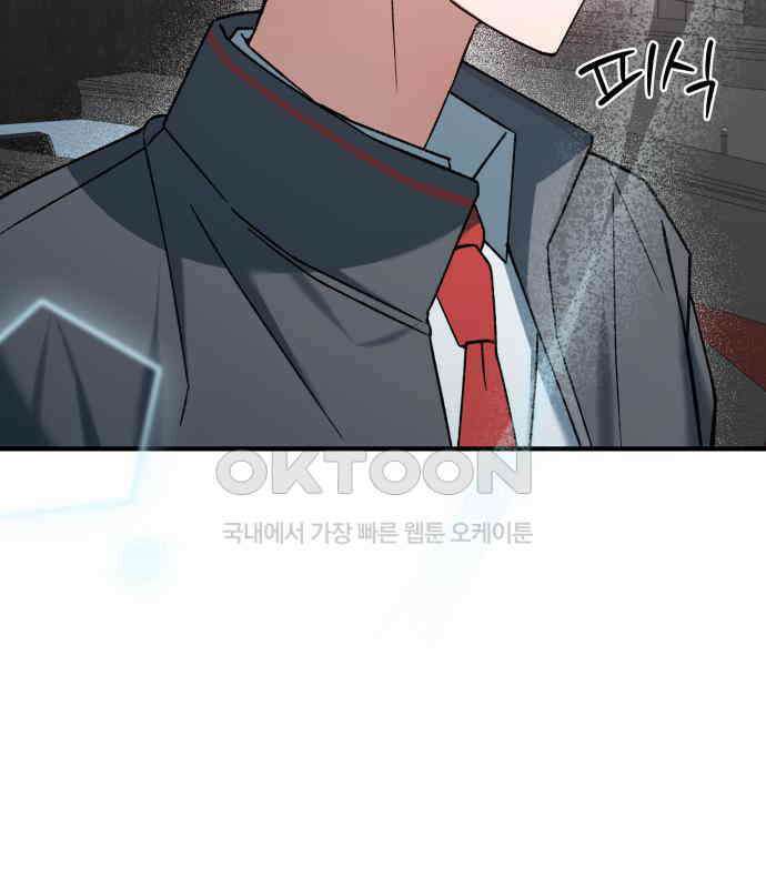 한국에서 히어로 하기 힘들더라 9화 1차 순위발표식 82