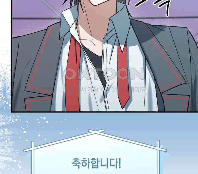한국에서 히어로 하기 힘들더라 9화 1차 순위발표식 87