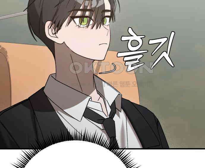 한국에서 히어로 하기 힘들더라 9화 1차 순위발표식 152