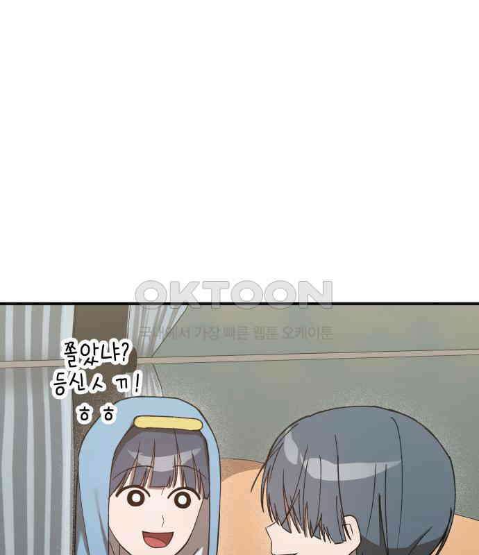 한국에서 히어로 하기 힘들더라 9화 1차 순위발표식 154